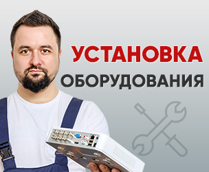 Установка домофонов в Химках